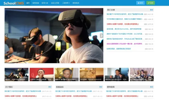 SchoolCMS(PHP开源学校教务管理系统)-鸿雁学习网