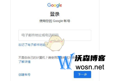 谷歌此电话号码无法用于进行验证是怎么回事（最新谷歌注册教程）