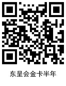 免费领163网易邮箱会员年卡-趣奇资源网-第6张图片