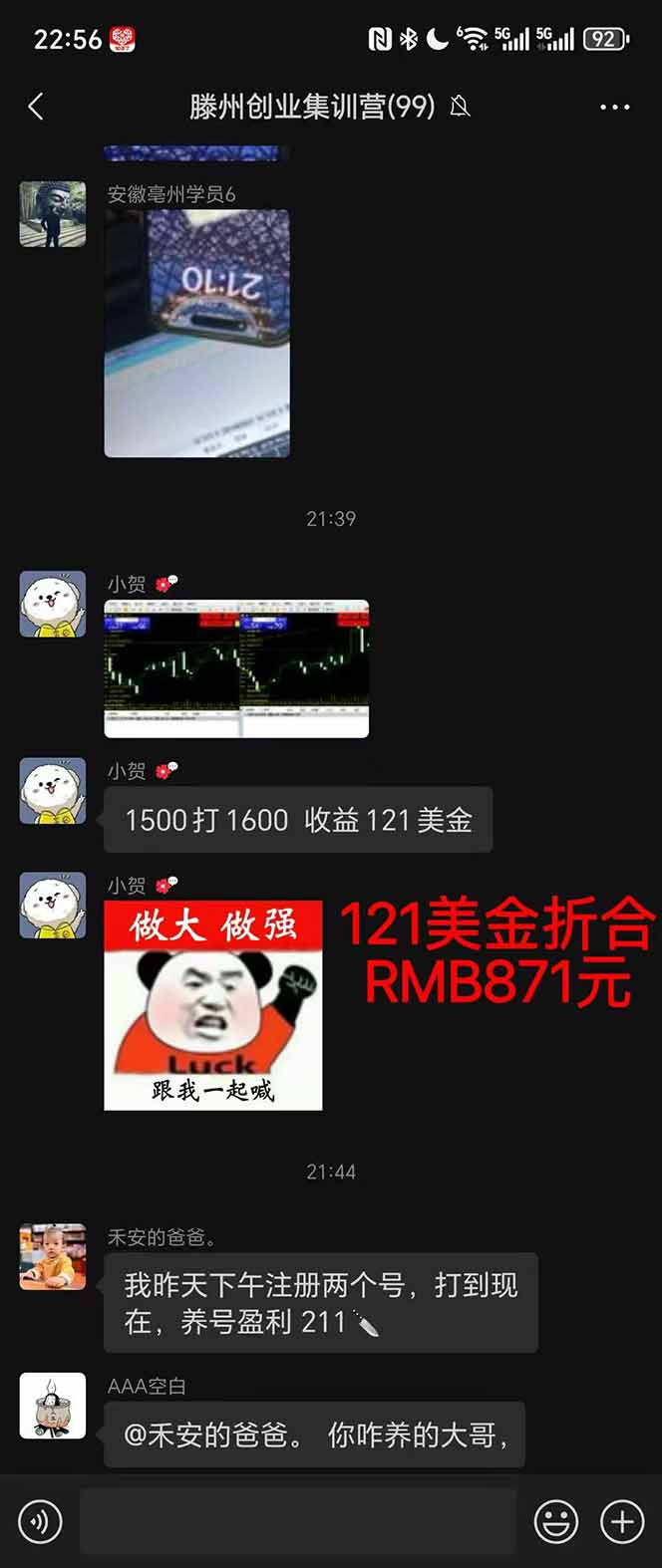 图片[2]客创社区-专注互联网轻资产资源整合与分享2025翻身上岸项目脚本干活，内部客户经理内部开号，单人日收益1000-300…客创社区-专注互联网轻资产资源整合与分享客创社区-专注互联网轻资产资源整合与分享