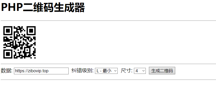 PHP 实现 QR Code（二维码）生成器-鸿雁学习网