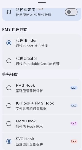 SRPatch X APK去签名校验工具v1.0-鸿雁学习网