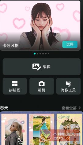 PhotoDirector相片大师 v20.8.0高级版-鸿雁学习网