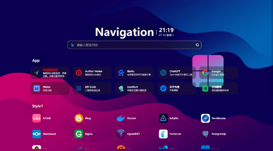 网址导航系统源码分享-鸿雁学习网