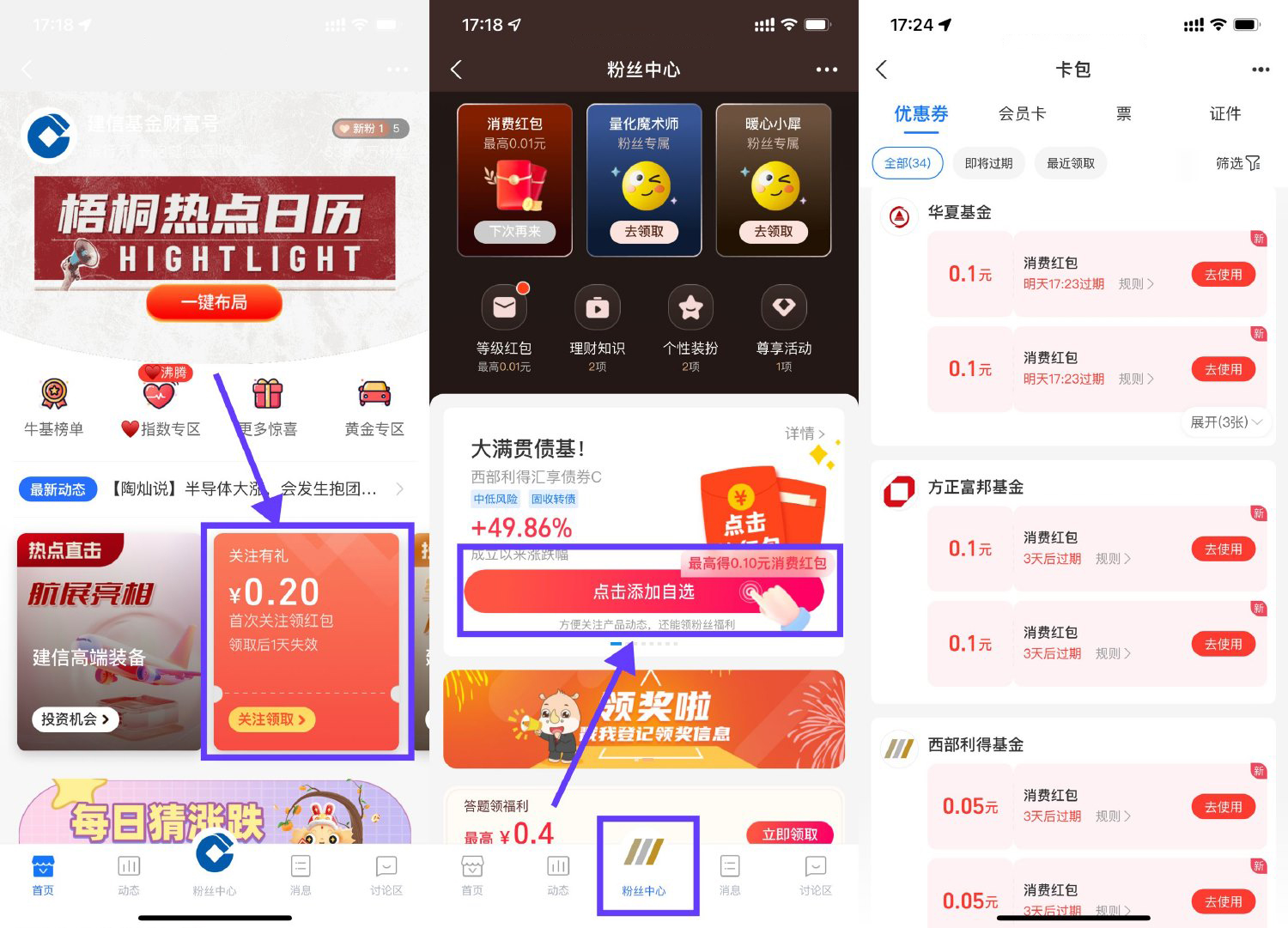 支付宝领1亓左右通用消费红包-鸿雁学习网