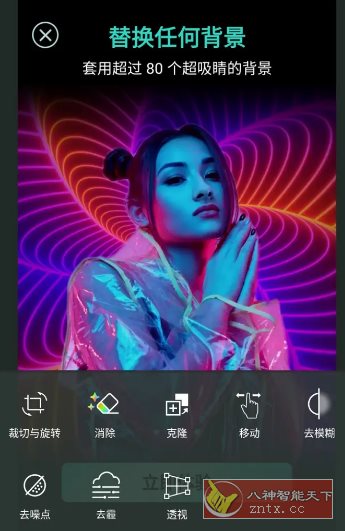 PhotoDirector相片大师 v20.7.0高级版-鸿雁学习网