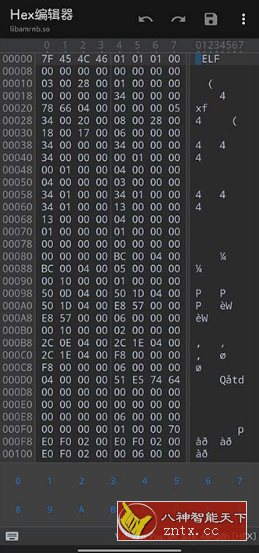 MT管理器 v2.19.1官方版-鸿雁学习网