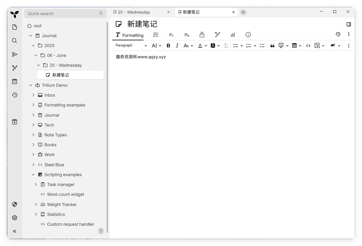 Trilium开源笔记v0.99.5绿色版-鸿雁学习网