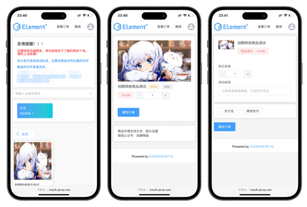 红盟云发卡系统 红盟云卡个人发卡系统源码v2.3.9-鸿雁学习网