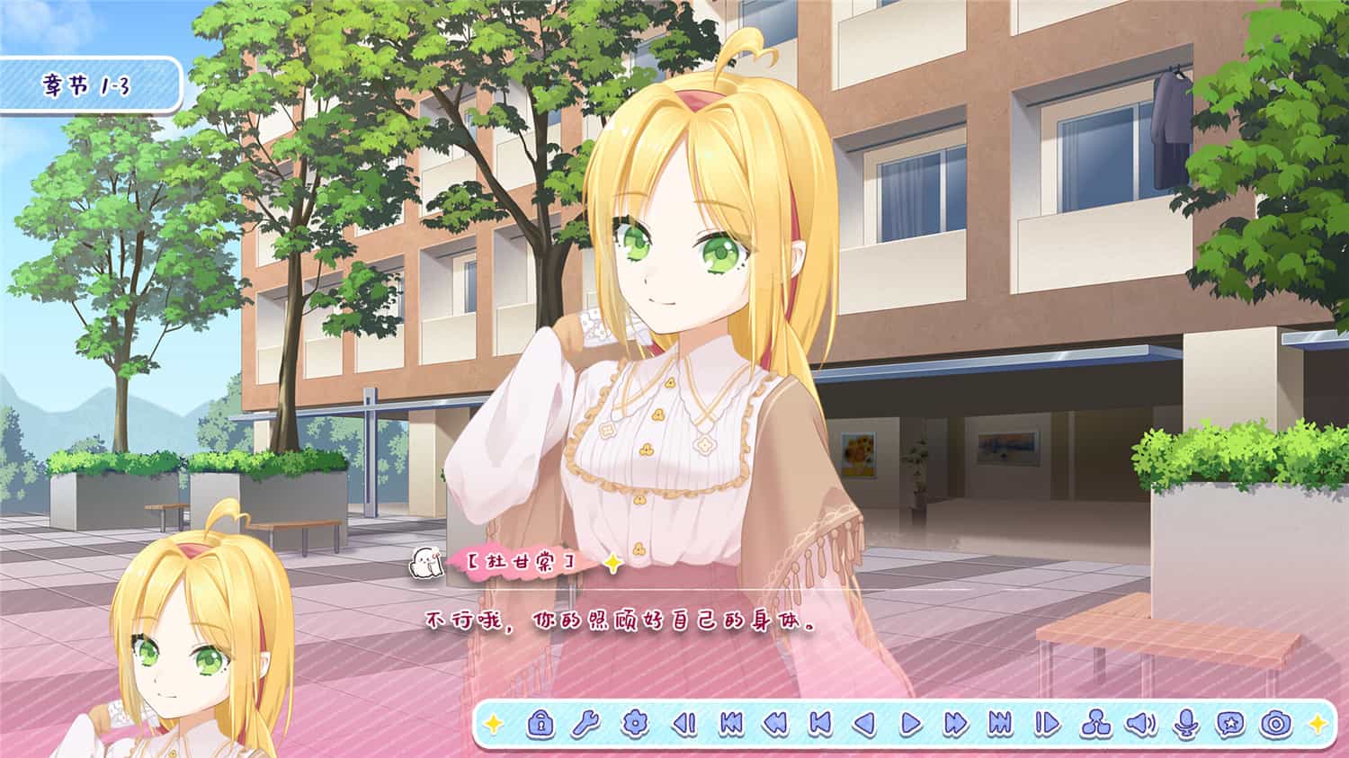 《月白星斗》v1.0.0中文版-鸿雁学习网