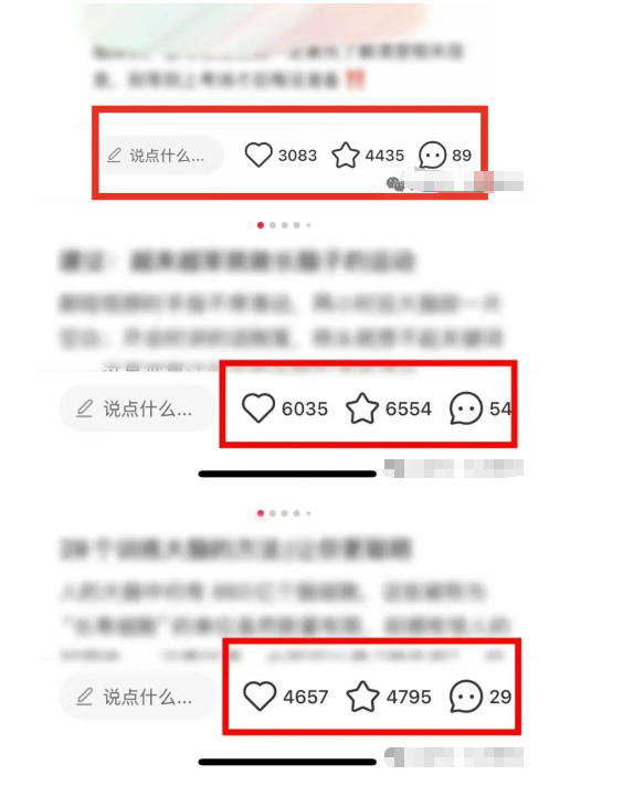 小红书获客实战宝典,带你从小红书平台稳定获客,轻松引流到微信私域 小红书获客实战宝典,带你从小红书平台稳定获客,轻松引流到微信私域