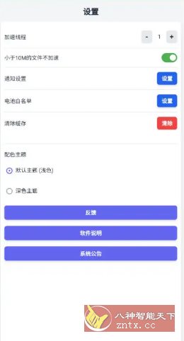 极光下载 v1.0.1更新版-鸿雁学习网