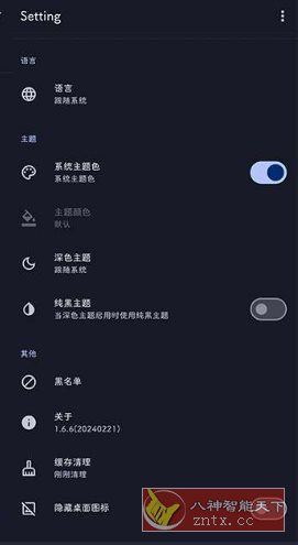 AdClose XP广告屏蔽模块v4.0.7-鸿雁学习网