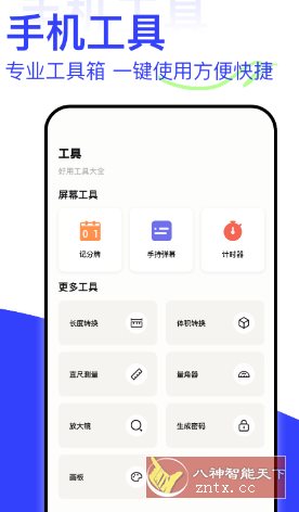 刷圈兔-鸿雁学习网