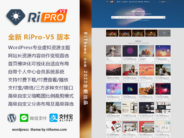 ripro-v5-8.3开心版主题源码-鸿雁学习网