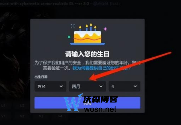 midjourney怎么无限免费使用？Midjourney免费使用方法教程