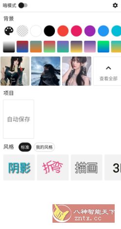 添加文字 Add Text v12.5.1高级版-鸿雁学习网