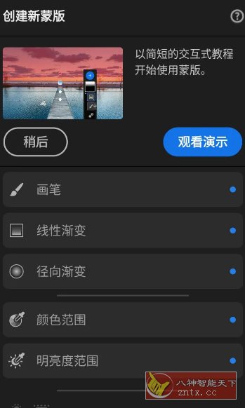 Adobe Lightroom Pro 超强图片处理器v11.1.0高级版-鸿雁学习网