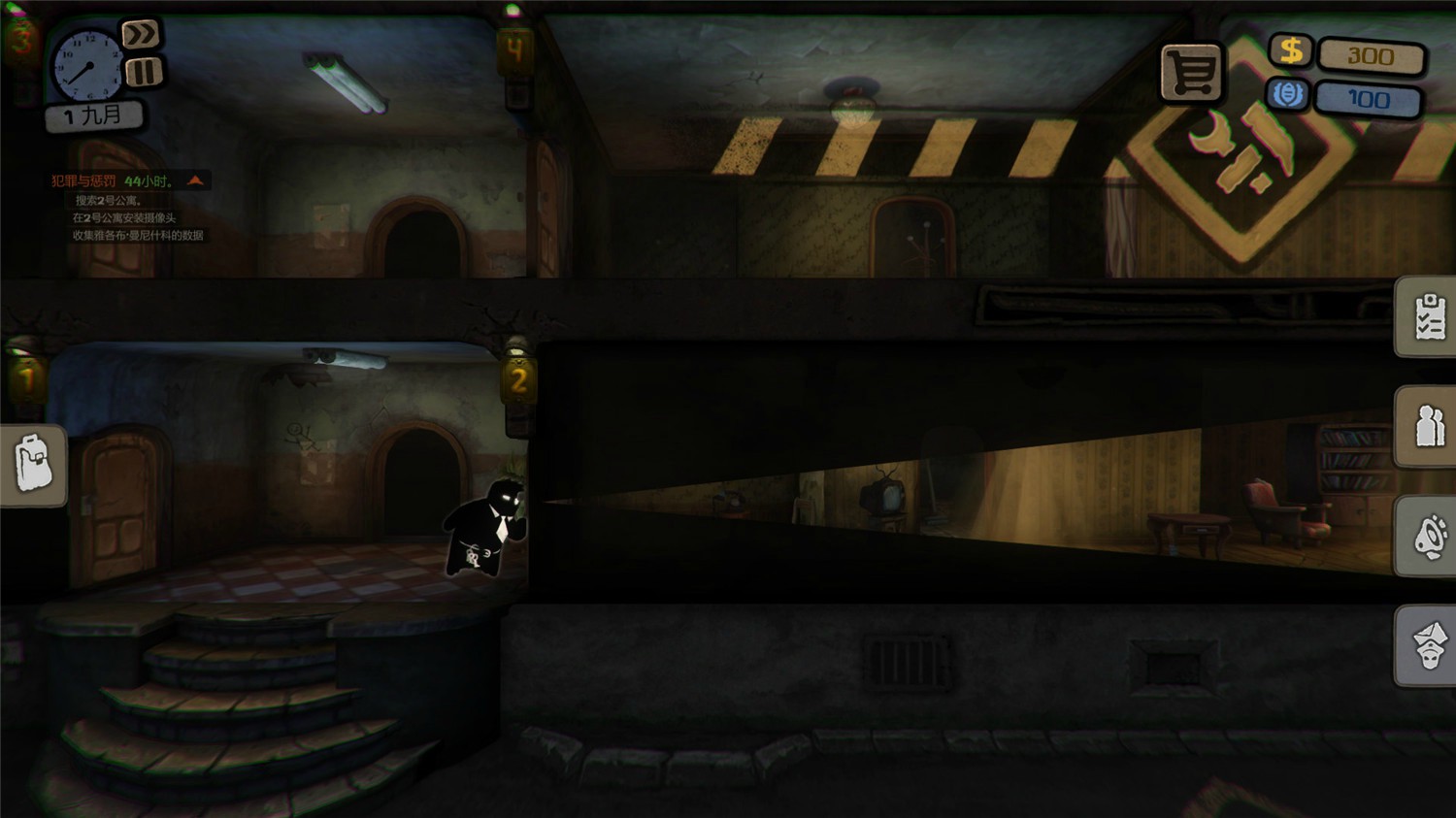 Epic免费喜+1《旁观者》-鸿雁学习网