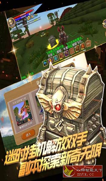 3D被尘封的故事16.5.6.1纯净版★RPG联机版我的世界-鸿雁学习网