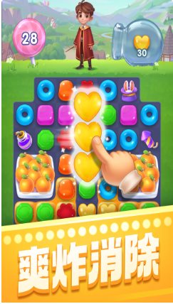 宾果消消消8.58.5.2完整版★爽炸消除，快乐无限！-鸿雁学习网
