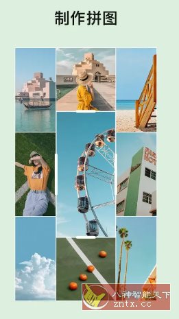 EPIK 轻图国际版 v6.3.16高级版-鸿雁学习网