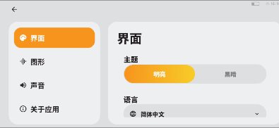VoltLab物理实验室v10.26.0高级版-鸿雁学习网