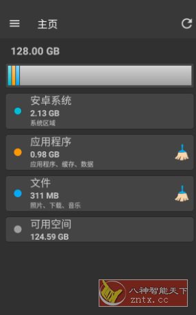 Storage Space 存储空间v29.0.4高级版-鸿雁学习网