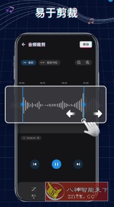 Ringtone Maker铃声制作v1.01.82.1111专业版 Ringtone Maker铃声制作v1.01.82.1111专业版