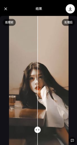 Remini Pro AI照片增强器v3.7.1301.202520225高级版-鸿雁学习网