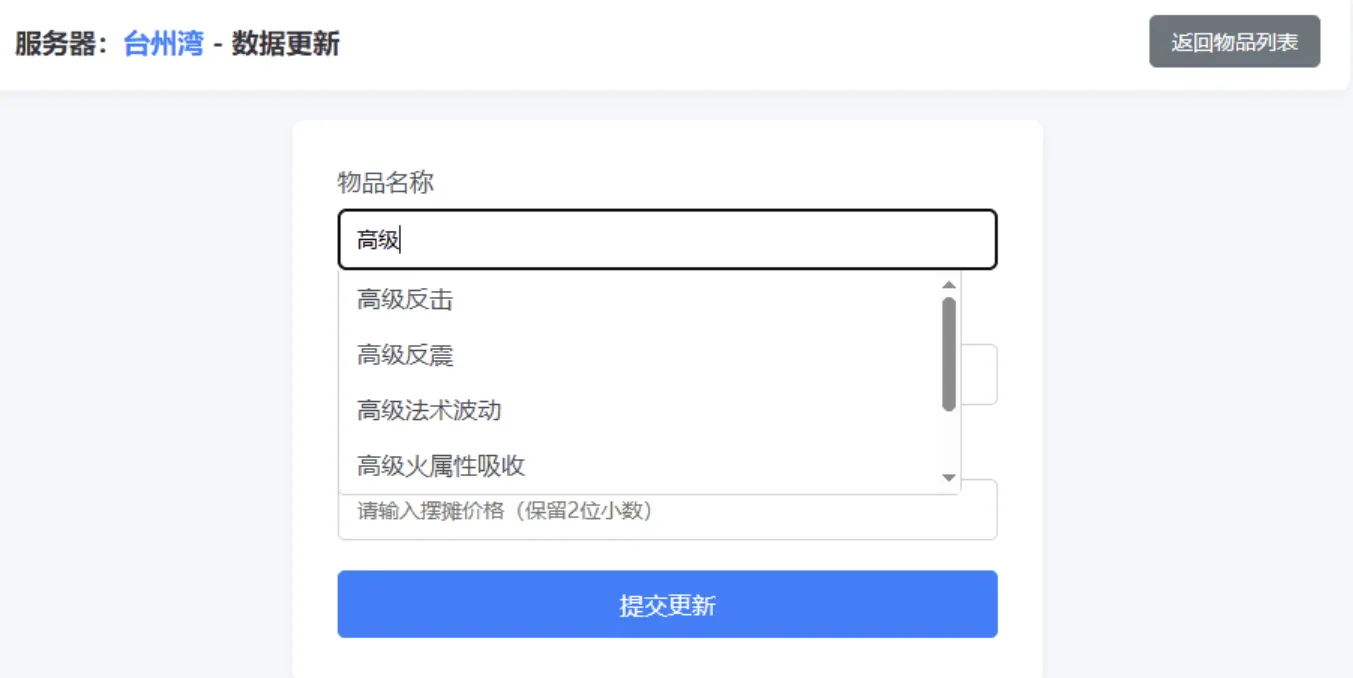 梦幻西游避免吃大亏系统PHP源码-鸿雁学习网