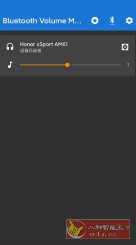 Bluetooth Volume Control 蓝牙音量控制v3.1.3高级版-鸿雁学习网