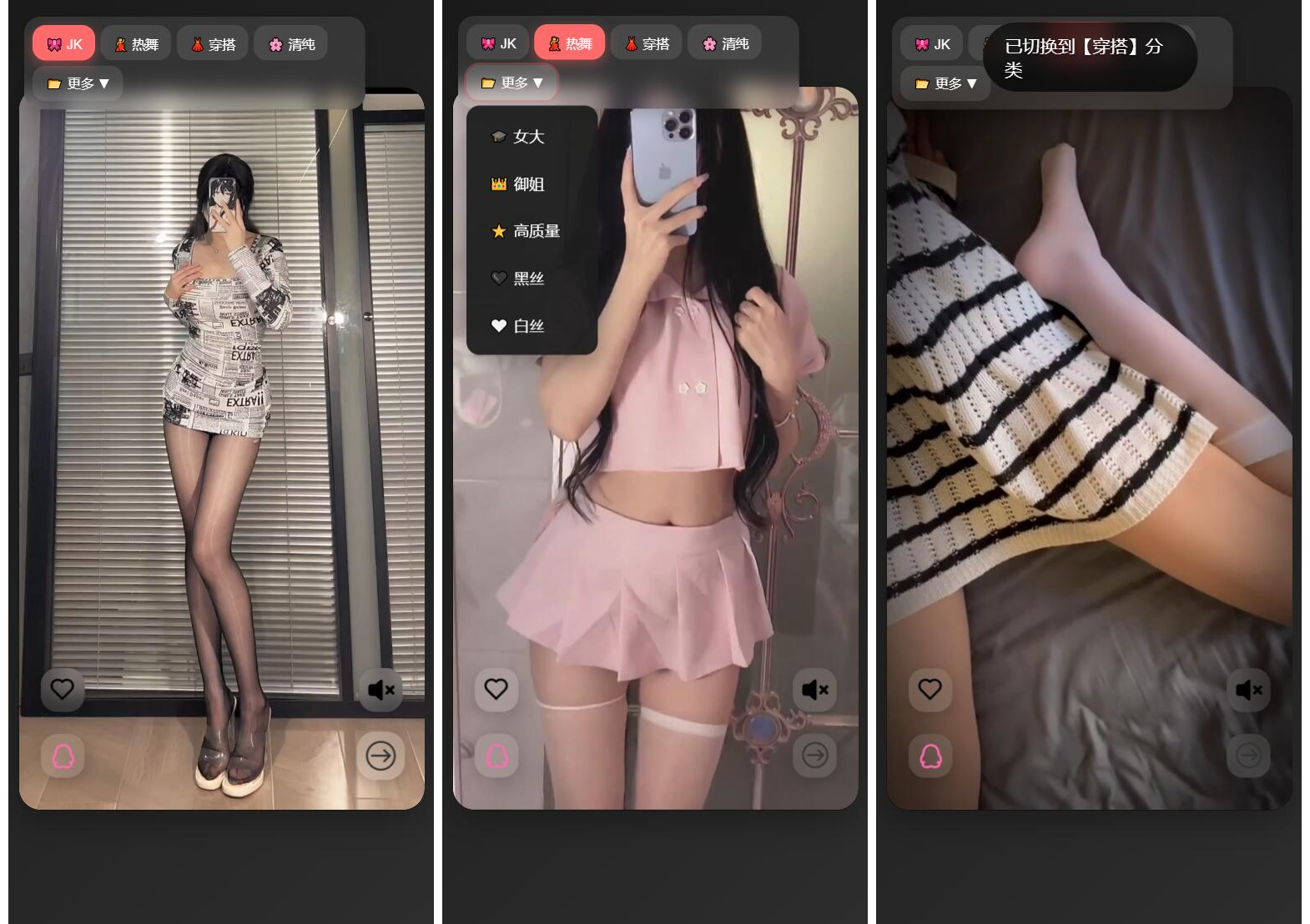 随机小姐姐视频源码（附接口）-鸿雁学习网