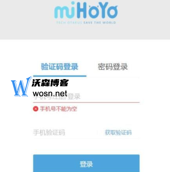 米哈游账号实名认证怎么修改,米哈游实名认证修改（详细图文教程）-鸿雁学习网