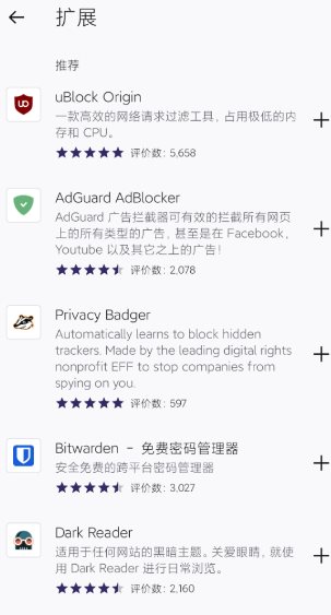 Firefox 火狐浏览器谷歌版v149.0-鸿雁学习网