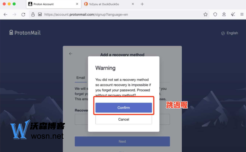 protonmail邮箱怎么注册怎么用？protonmail邮箱注册教程步骤