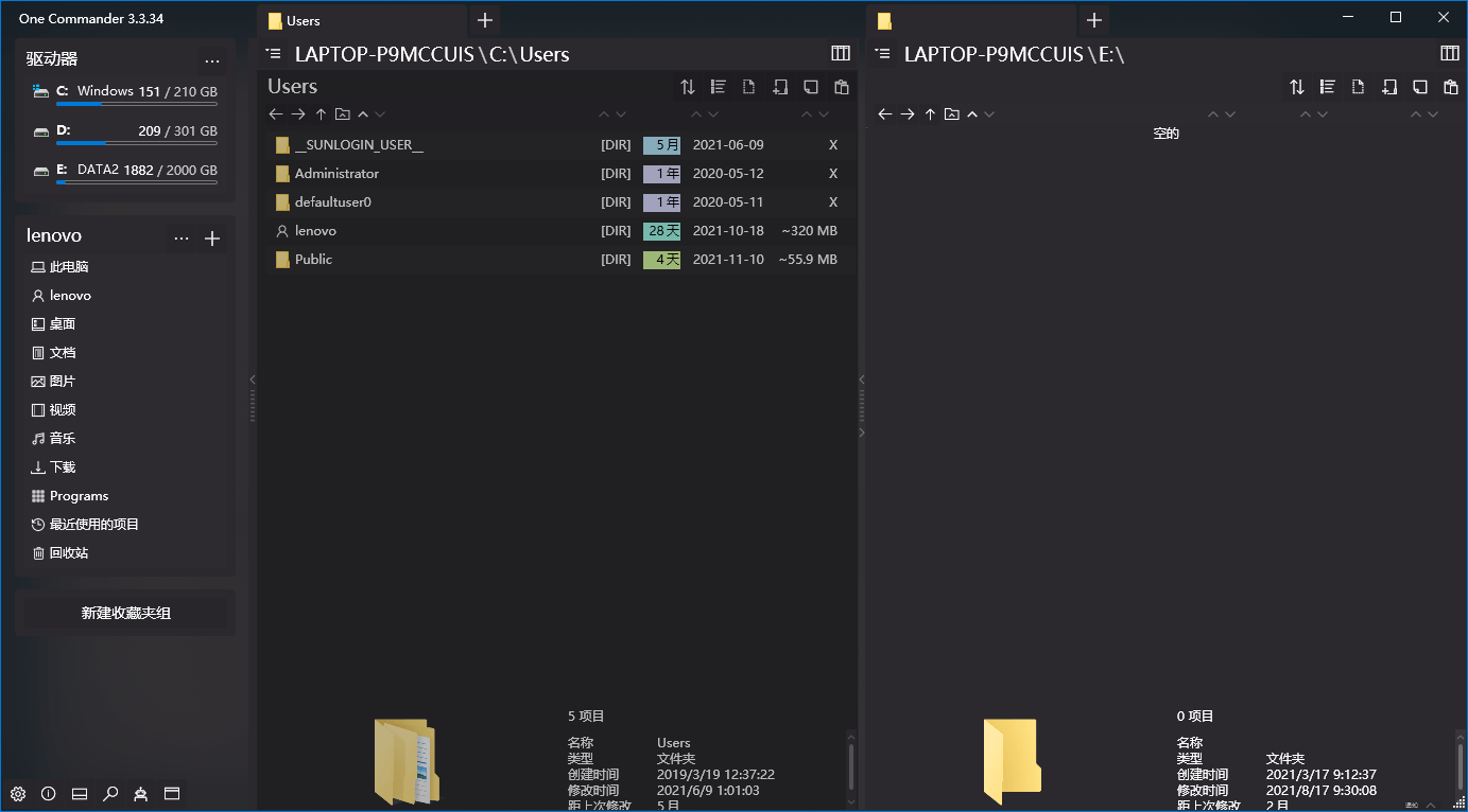 One Commander3 v3.102.0-鸿雁学习网