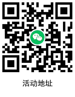 京东PLUS免费领同程白金卡-趣奇资源网-第6张图片
