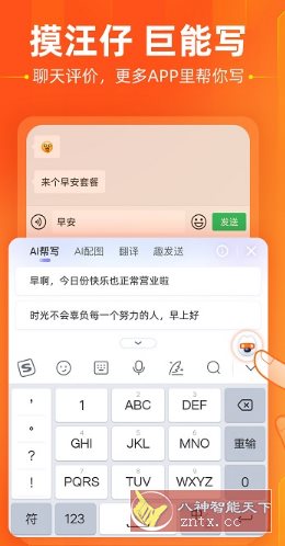 搜狗输入法小米定制版10.32.21.202505061836(2155)-鸿雁学习网