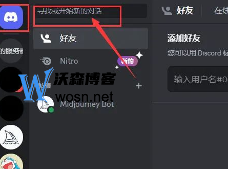 midjourne官网中文版下载入口在哪，midjourne使用方法分享