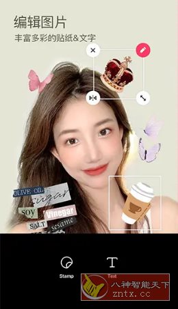 SNOW Ai写真相机 v14.6.1高级版-鸿雁学习网