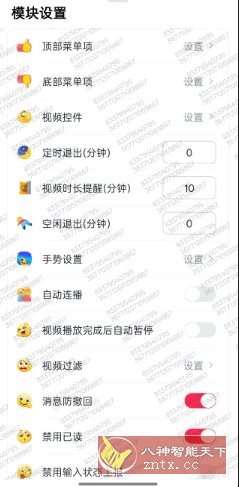 抖+ v2026031401 –抖音增强模块-鸿雁学习网