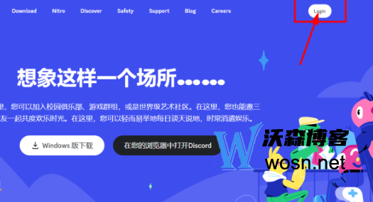 midjourne官网中文版下载入口在哪，midjourne使用方法分享-鸿雁学习网