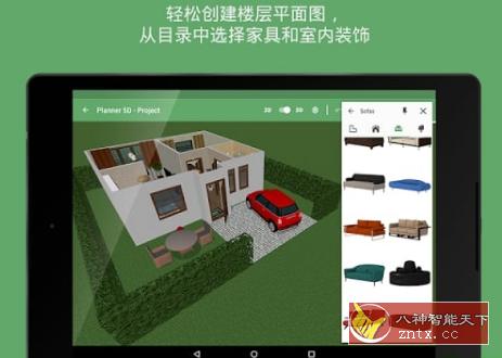 Planner 5D 平面设计师5D v2.60.2高级版-鸿雁学习网