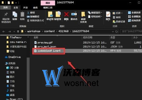 Wallpaper怎么才能直接看视频？Wallpaper看视频操作步骤