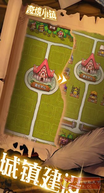 奇境小镇1.7.607完美版★Roguelike自走棋地牢式冒险游戏-鸿雁学习网