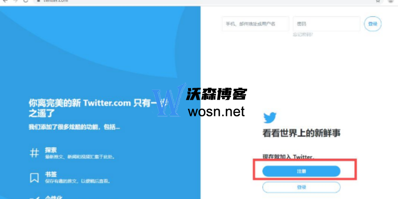 推特账号官方注册入口在哪(2023最新twitter注册教程)