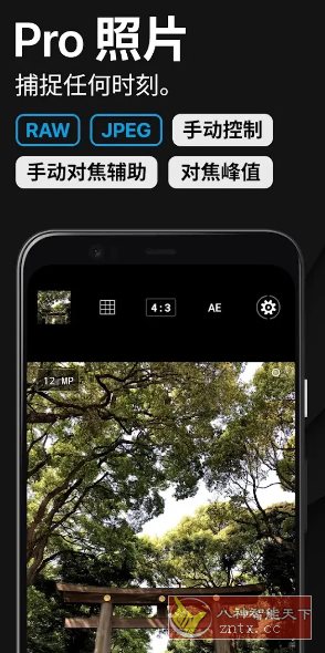 ProShot专业单反相机 v8.32.1.3专业版 ProShot专业单反相机 v8.32.1.3专业版