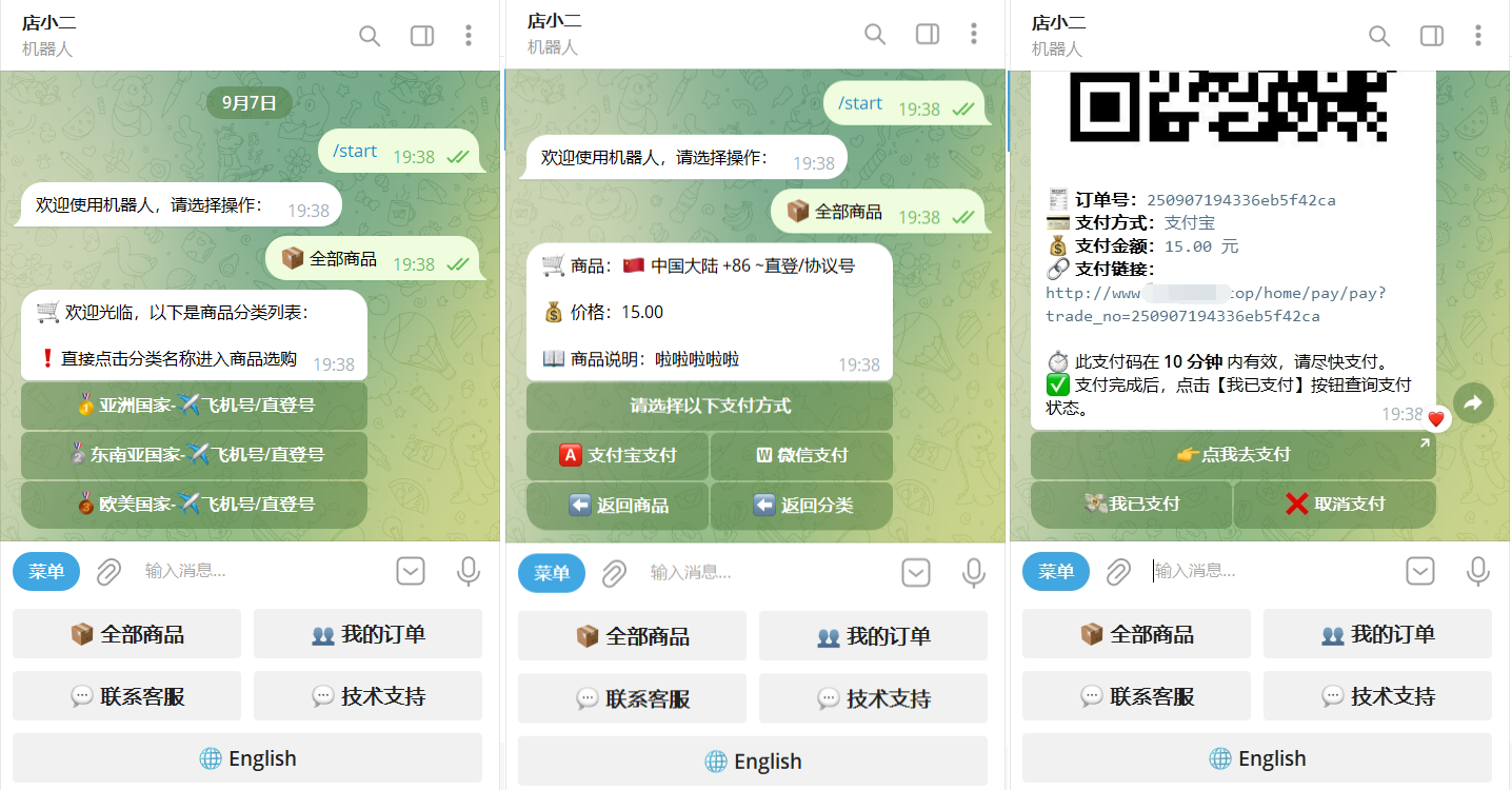 TG个人发卡机器人系统源码 支持双语言 二次开发版本-鸿雁学习网