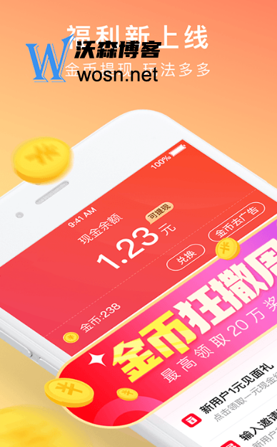 番茄小说365天vip兑换码教程，番茄小说会员激活码兑换技巧-鸿雁学习网